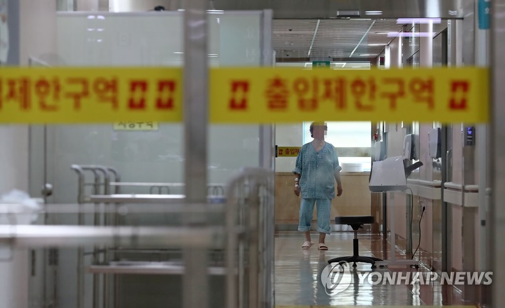 (عاجل) كوريا الجنوبية تسجل 44 حالة وفاة جديدة بكورونا ليرتفع إجمالي الوفيات إلى 3,624 وفاة