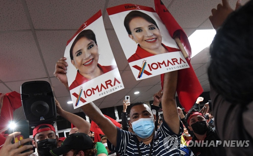 온두라스 대선 개표 초반 야당 후보 우세에 환호하는 지지자들