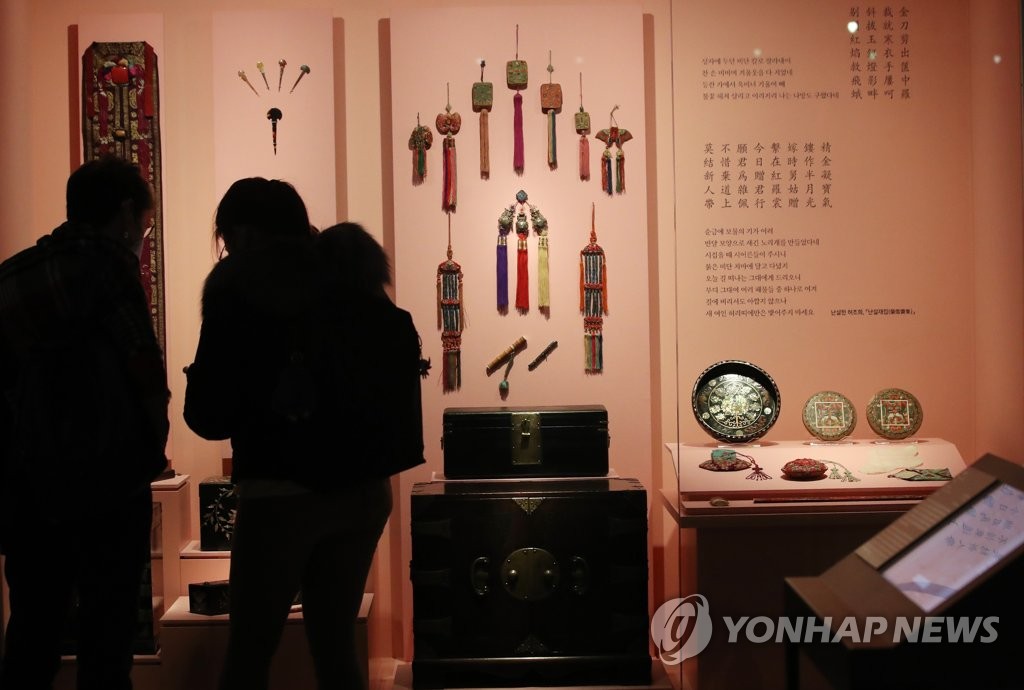 افتتاح متحف سيئول للفنون والمصنوعات اليدوية