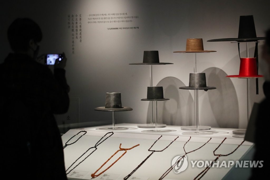 Museo de Arte y Artesanía de Seúl