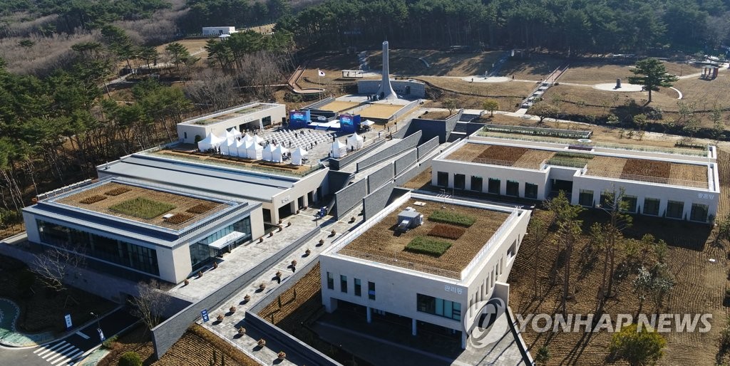 Nuevo cementerio nacional en Jeju