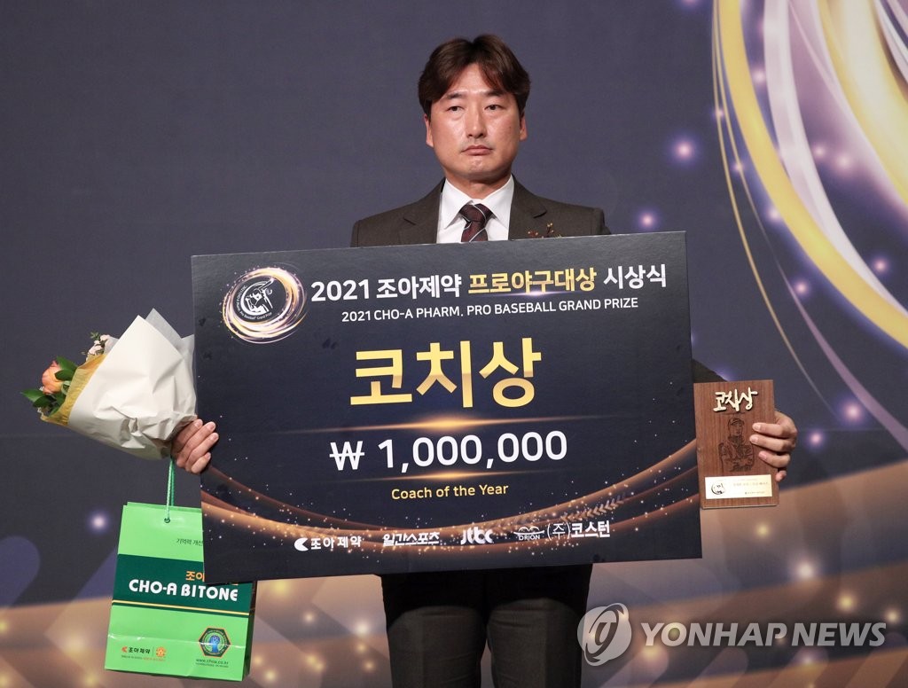 프로야구 두산, 정재훈 투수코치 영입…2년 만에 친정팀 복귀