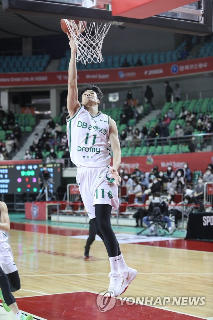 Daegu KOGAS Pegasus vs Wonju DB Promy - KBL Live - Watch Along - Play By  Play 