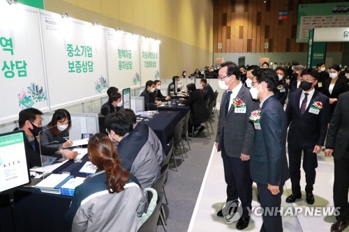 울산시-동반성장위, 대·중소기업 구매상담회 개최