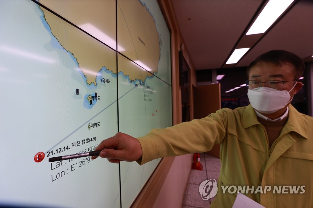 3.2 magnitude aftershock reported 3 days after Jeju earthquake