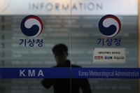 북한 함경북도 길주서 규모 2.3 지진…기상청 