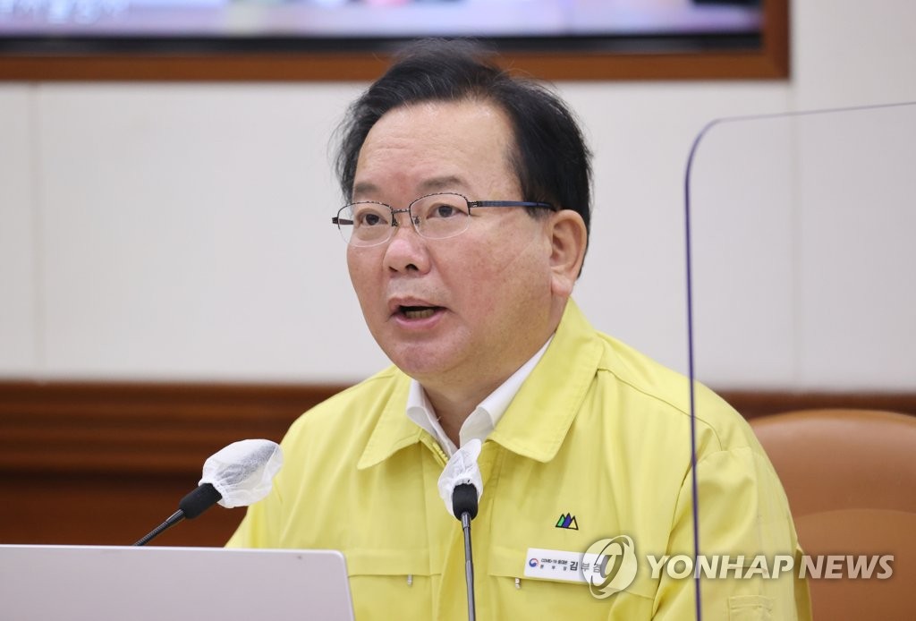 (3rd LD) S. Korea to reduce private gathering size to 4, restore 9 p.m. business curfew: PM