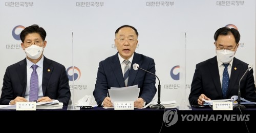 [2022경제] 한국판뉴딜 2.0에 33조원 투입…정책형 뉴딜펀드 4조원 조성