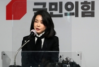 김건희 도이치모터스 재직 의혹에…野 