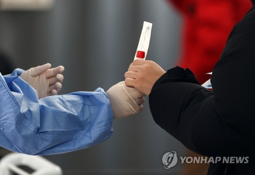 (عاجل) كوريا الجنوبية تسجل 5,409 إصابات جديدة بكورونا مع 1,151 حالة خطيرة