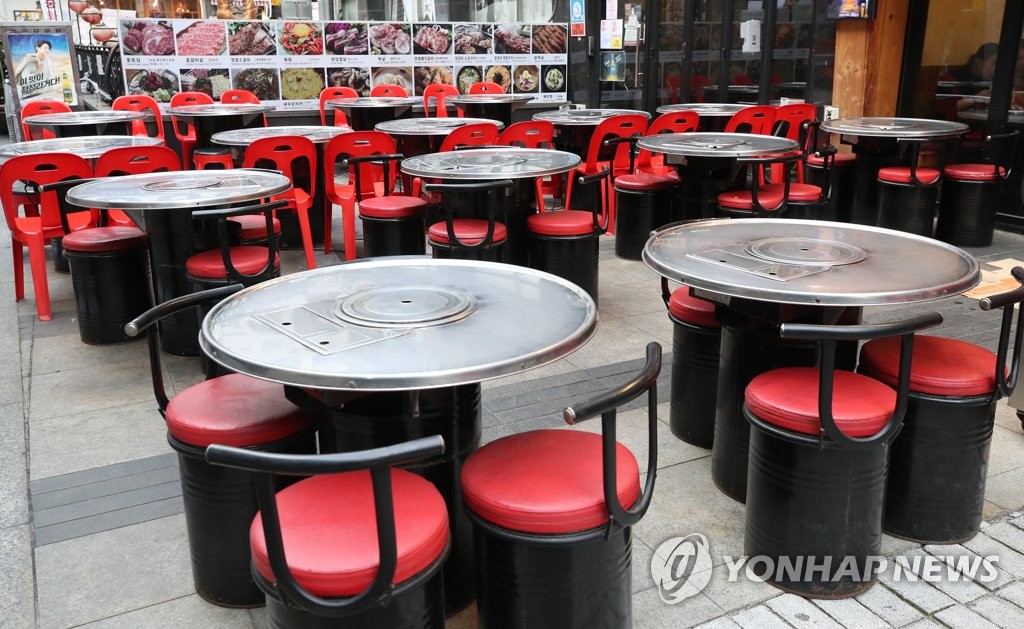서울 한 식당의 테이블