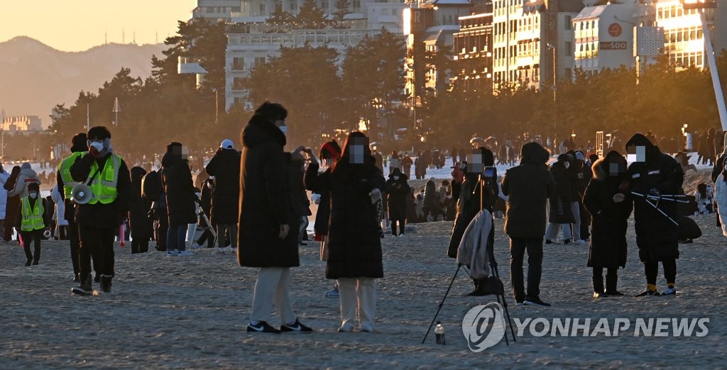 "거리두기 하세요"