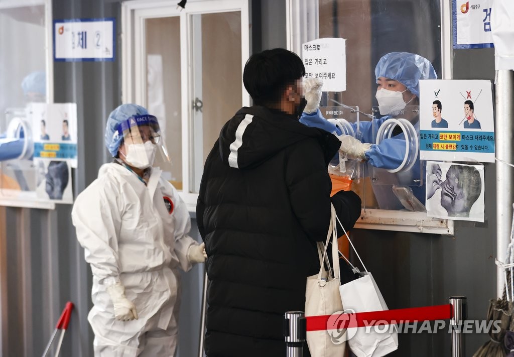A citizen receives a COVID-19 test at a testing site set up at a plaza in front of Seoul Station in the capital on Jan. 2, 2022. (Yonhap)