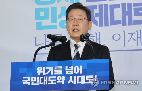 Le candidat Lee promet de faire de la Corée du Sud la 5e puissance mondiale