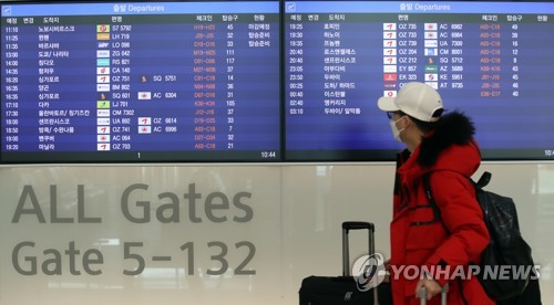 Corea del Sur extiende la prohibición de viajes a seis países y algunas regiones de Filipinas