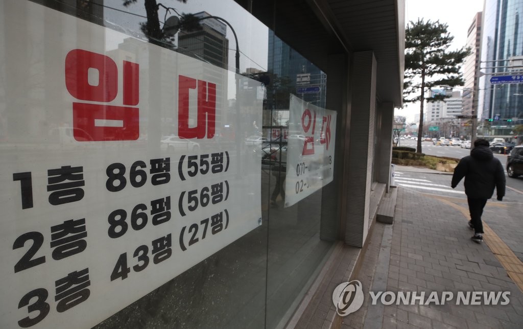 This photo, taken Jan. 5, 2022, shows a for lease sign put up at a store in the shopping district of Myeongdong. (Yonhap).