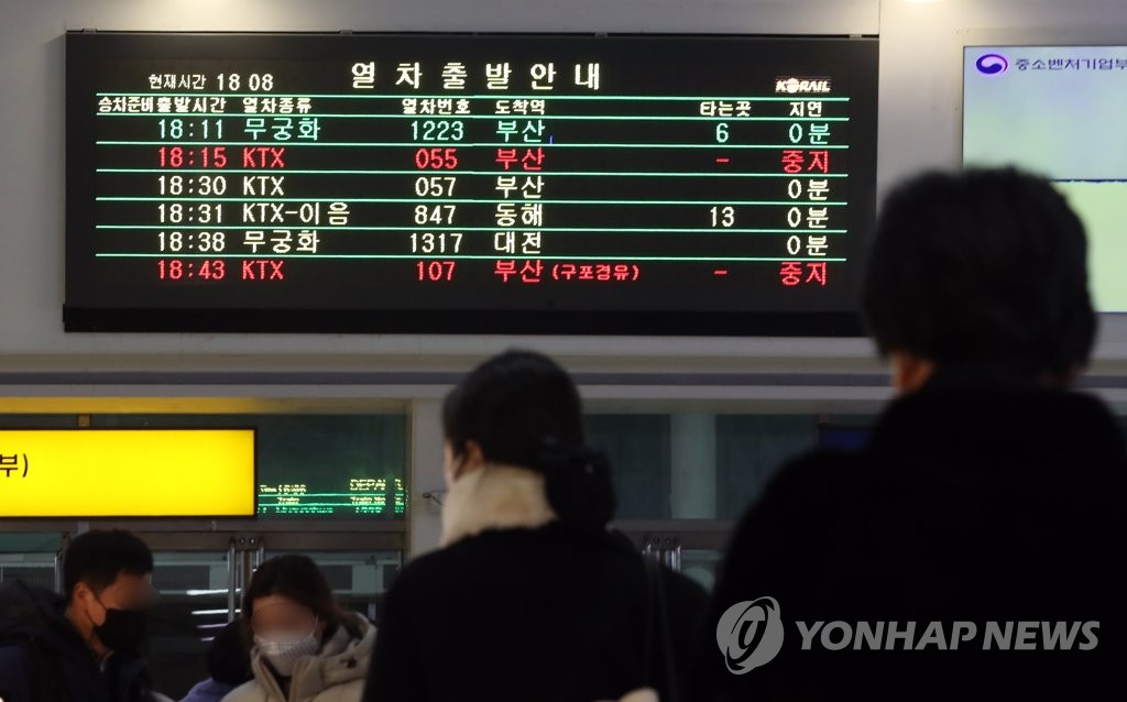 Déraillement de KTX : retour à la normale sur la ligne Séoul-Busan