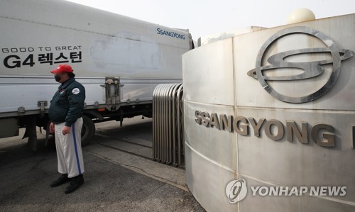 (LEAD) Un tribunal local autorise l'acquisition de SsangYong Motor par Edison Motors