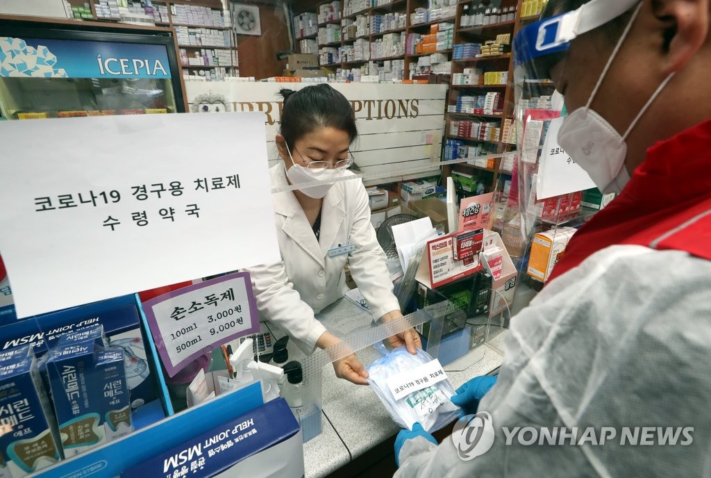 كوريا الجنوبية تبدأ استخدام أقراص مضادة لفيروس كورونا اعتبارا من يوم الجمعة - 2