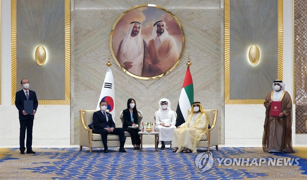 Diálogos Corea del Sur-EAU