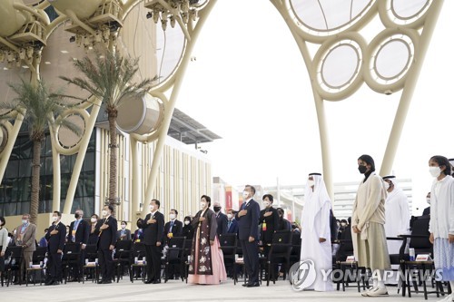 Moon asiste al evento 'Día de Corea del Sur' en la Expo de Dubái