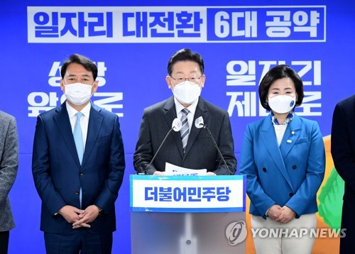 일자리 대전환 6대 공약 발표하는 이재명 대선후보