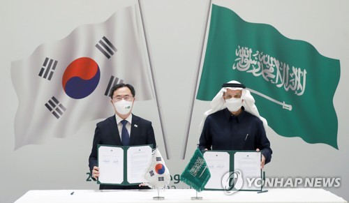 التوقيع على محضر الاجتماع للجنة التعاون الكورية السعودية لرؤية 2030