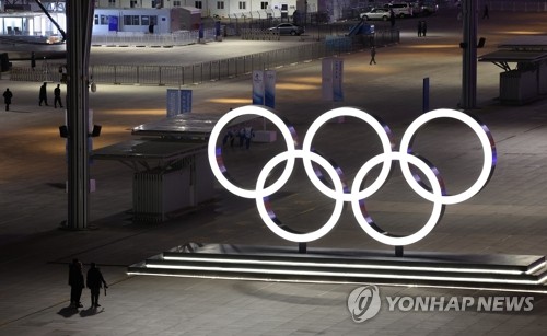Pékin 2022 : 11 athlètes sud-coréens participeront à la cérémonie d'ouverture