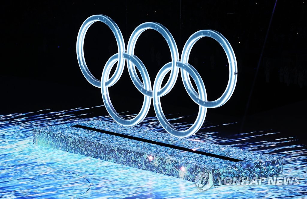 The Olympic Rings made of ice are presented during the opening ceremony of the 2022 Beijing Winter Olympics at the National Stadium in Beijing on Feb. 4, 2022. (Yonhap)
