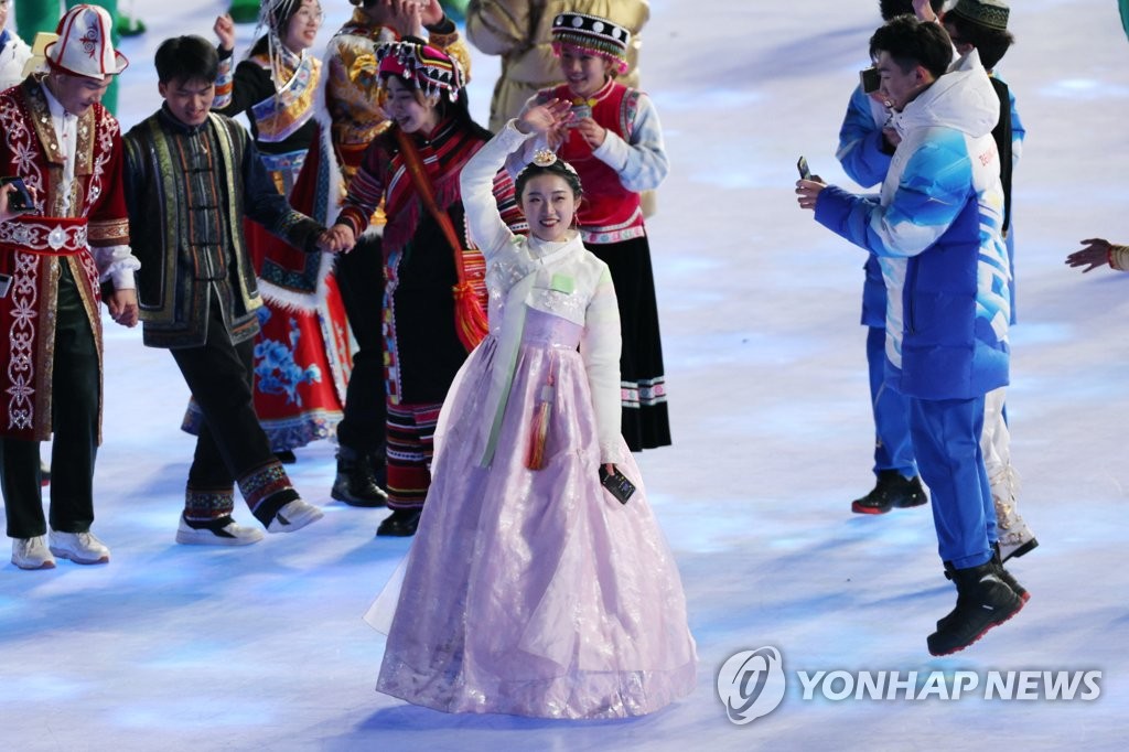 開会式に登場した韓服を着た女性＝４日、北京（聯合ニュース）