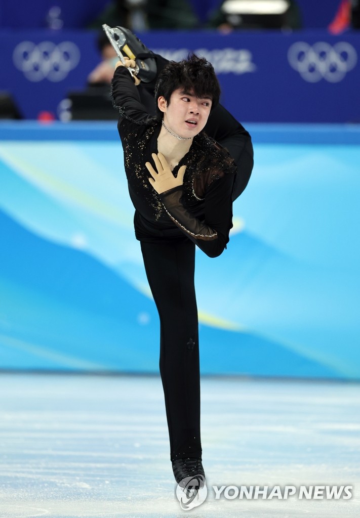 Winter Olympics men's figure skating Yonhap News Agency