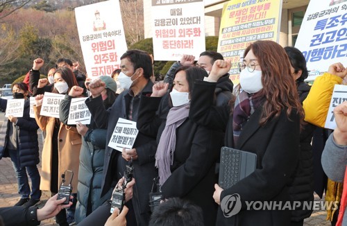 정의, '김용균 사망' 원청회사 대표 무죄에 "참담하다"