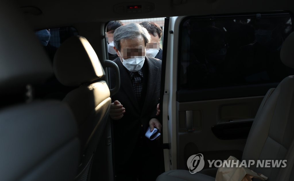 법정 나서는 한국서부발전 전 대표