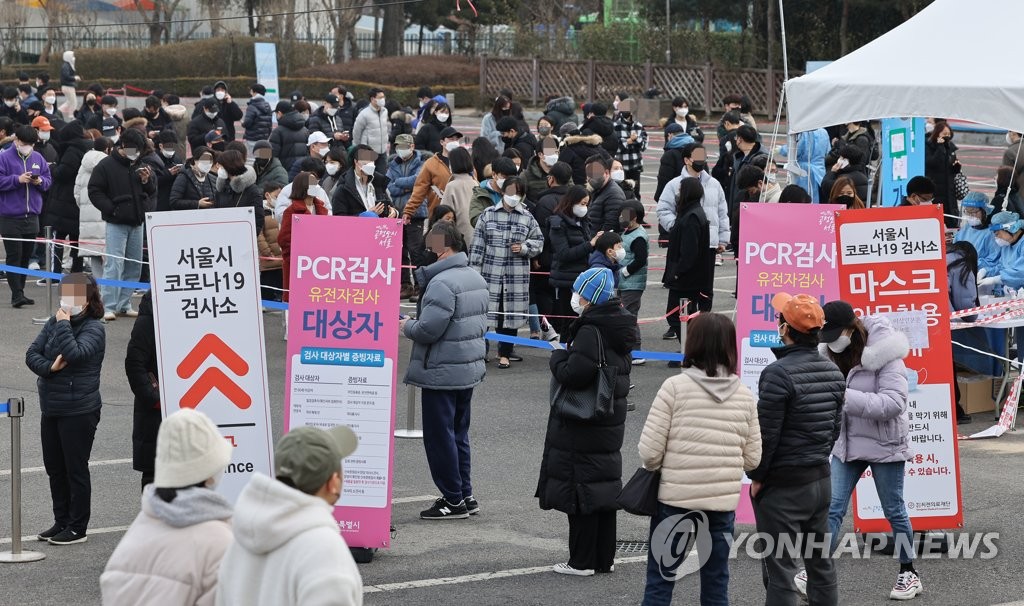 (عاجل) كوريا الجنوبية تسجل 54,619 إصابة جديدة بكورونا و306 مصابين في حالات خطيرة