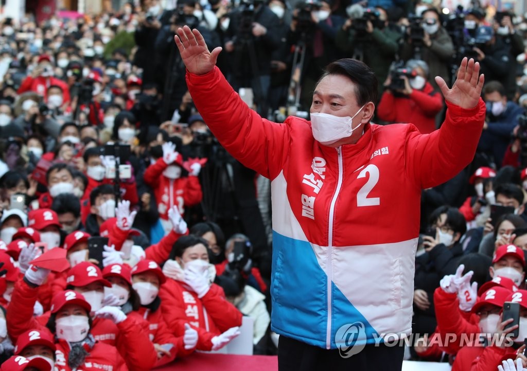 국민의힘 윤석열 대선 후보