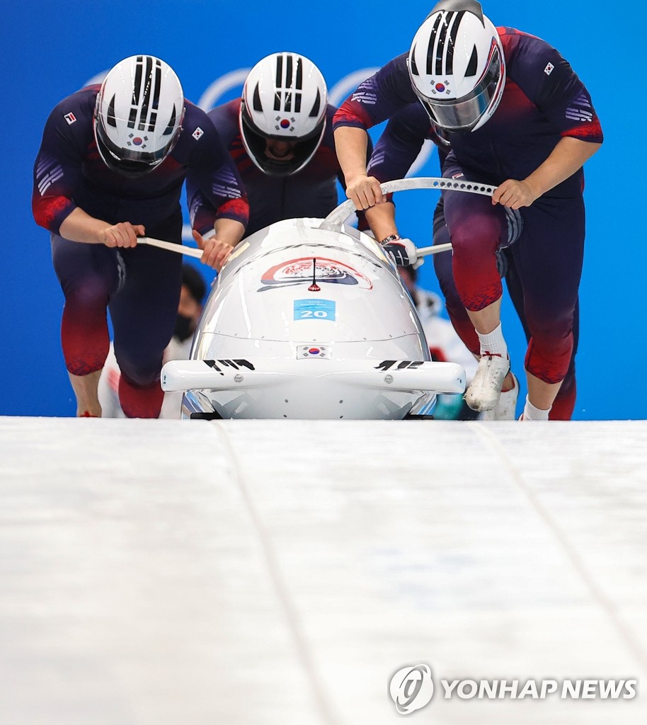 Un equipo de "bobsleigh" surcoreano, dirigido por el piloto Won Yun-jong (dcha.), comienza la primera carrera de la competición de "bobsleigh" a cuatro masculino, en los Juegos Olímpicos de Invierno de Pekín 2022, disputada, el 19 de febrero de 2022, en el Centro Nacional de Deslizamiento de Yanqing, en el noroeste de Pekín.