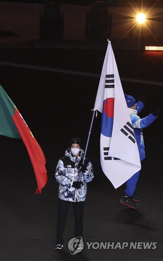 Porte-drapeau de la Corée du Sud