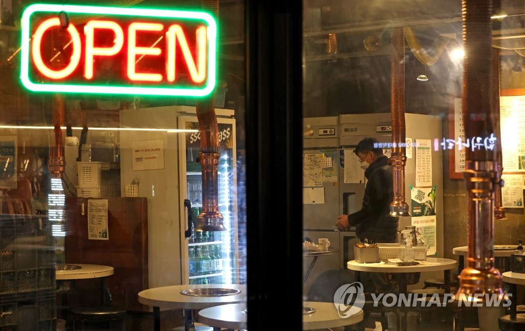 (عاجل) كوريا الجنوبية تخفف قيود ساعات العمل على المقاهي والمطاعم إلى الساعة 11:00 مساء - 1