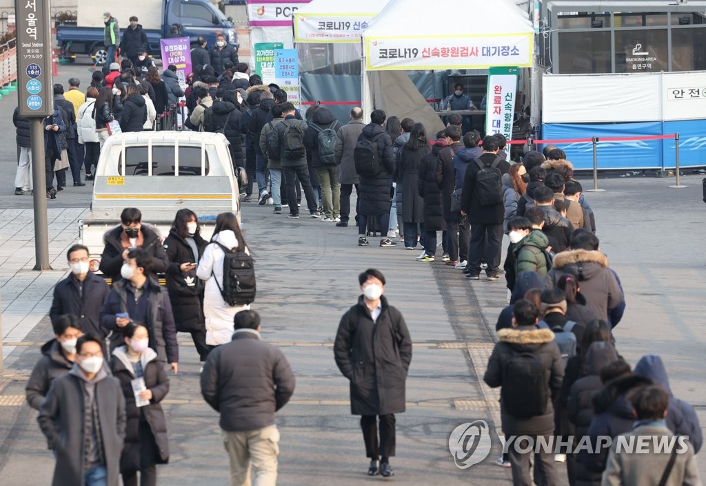 신종 코로나바이러스 감염증(코로나19) 신규 확진자 수가 16만5890명을 기록한 2월 25일 오전 서울역 코로나19 임시선별검사소에서 시민들이 줄을 서 있다. [연합뉴스 자료사진]