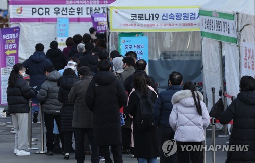 速報 韓国の新規コロナ感染者 最多の26万人超 前日から7万人増 聯合ニュース 速報 韓国の新規コロナ感染者 最多の26万人超 前日から7万人増 聯合ニュース