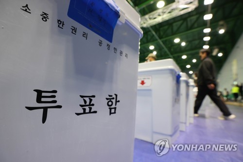 "부정선거 의심"…대선 투표함 이송 막은 유튜버 2명 유죄