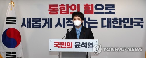尹측 "文 언급 대단히 유감…인사권, 당선인 뜻 존중 상식"