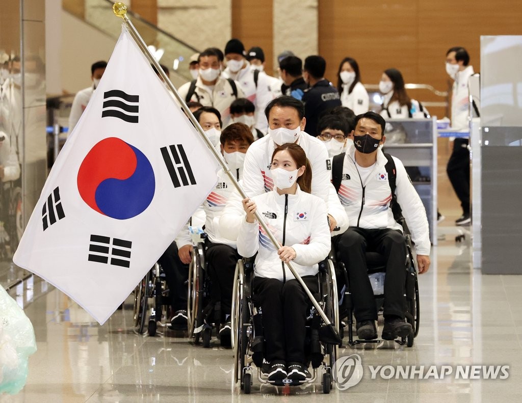 2022년 베이징 동계 패럴림픽에 출전한 한국 선수단