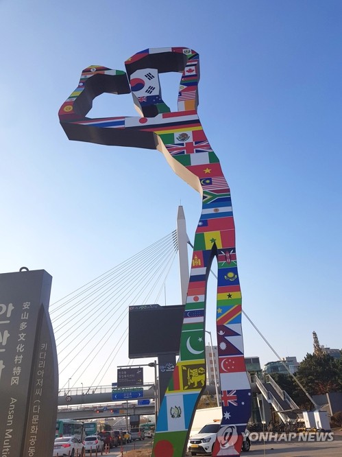 안산시 외국인 밀집 원곡동 다문화마을특구