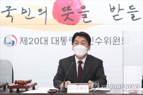 발언하는 안철수 인수위원장