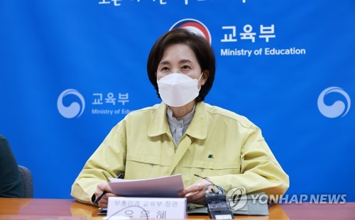 유은혜 "학교 방역 안전망 안착…4월에도 유지할 계획"