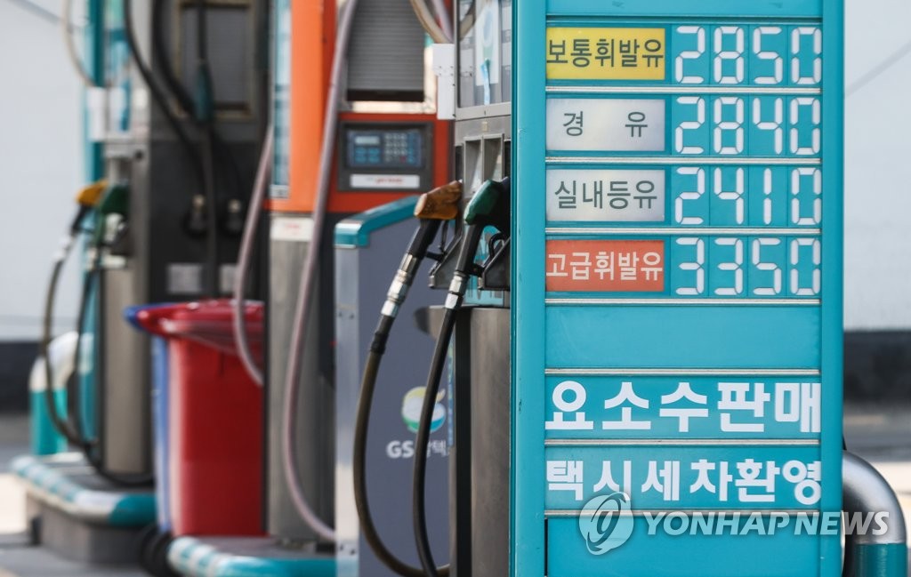 This photo, taken March 27, 2022, shows gas prices at a filling station in Seoul. (Yonhap)