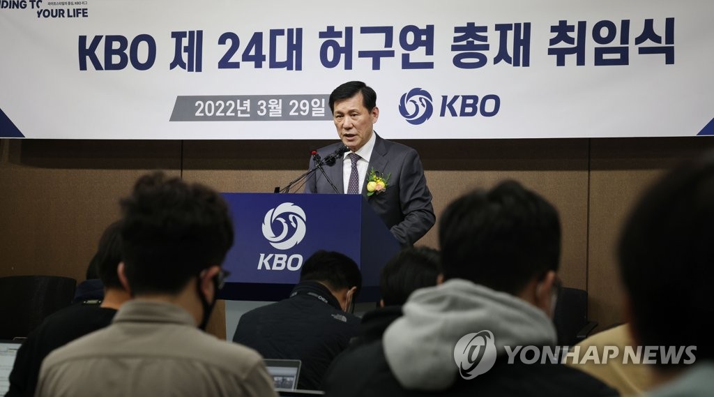 Heo Koo-youn, new commissioner of the Korea Baseball Organization (KBO), speaks at his inaugural press conference at the KBO headquarters in Seoul on March 29, 2022. (Yonhap) 