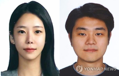 '계곡살인' 사건 이은해와 조현수