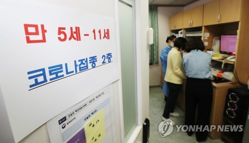 소아·아동 백신 접종 '시작'